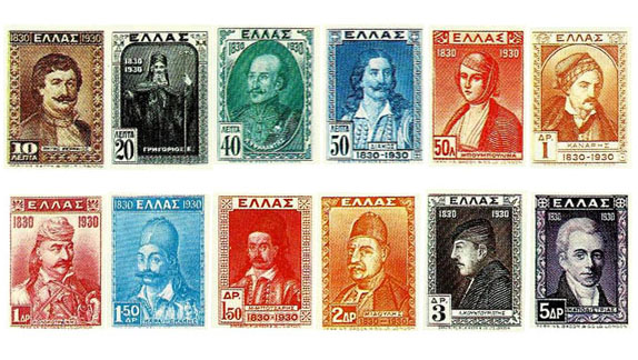 Grecia